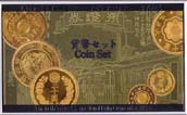 平成18年 第17回東京国際コイン・コンヴェンション 2006