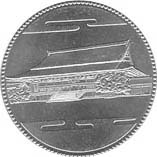 記念コイン1（昭和39～63年）